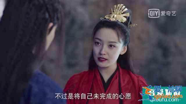 《暮白首》劇情大反轉(zhuǎn)，墨幻竟是那嵐一族，坦白一切都因她而起？