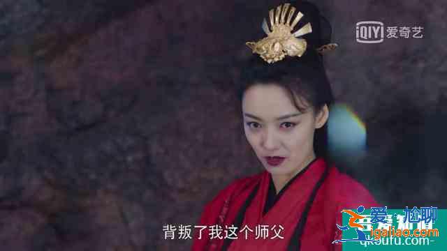 《暮白首》劇情大反轉(zhuǎn)，墨幻竟是那嵐一族，坦白一切都因她而起？