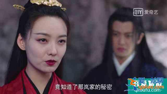 《暮白首》劇情大反轉(zhuǎn)，墨幻竟是那嵐一族，坦白一切都因她而起？