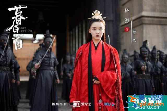 《暮白首》劇情簡析,主要演員大盤點(diǎn),有你熟悉的面孔嗎?? 《暮白首》劇情簡析,主要演員大盤點(diǎn),有你熟悉的面孔嗎??