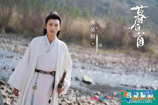 《暮白首》劇情簡析,主要演員大盤點(diǎn),有你熟悉的面孔嗎?? 《暮白首》劇情簡析,主要演員大盤點(diǎn),有你熟悉的面孔嗎??