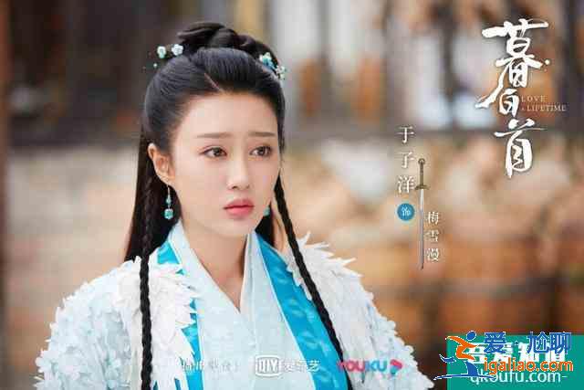 《暮白首》劇情簡析,主要演員大盤點(diǎn),有你熟悉的面孔嗎?? 《暮白首》劇情簡析,主要演員大盤點(diǎn),有你熟悉的面孔嗎??