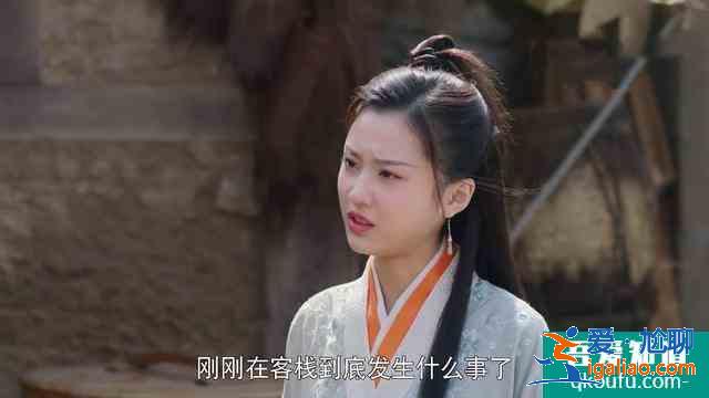 《暮白首》那嵐岳與容婳決裂，其實早有伏筆？