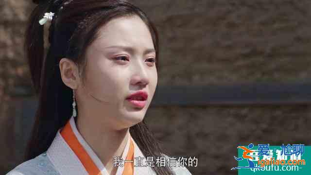 《暮白首》那嵐岳與容婳決裂，其實早有伏筆？