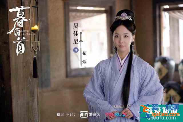 《暮白首》劇情簡析,主要演員大盤點(diǎn),有你熟悉的面孔嗎?? 《暮白首》劇情簡析,主要演員大盤點(diǎn),有你熟悉的面孔嗎??