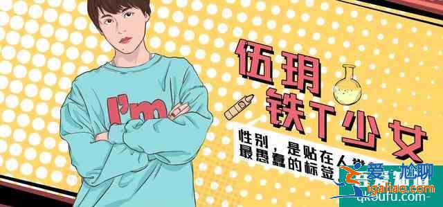 《非處方青春》一部講述怪力少女勵志成為醫生故事的校園劇？