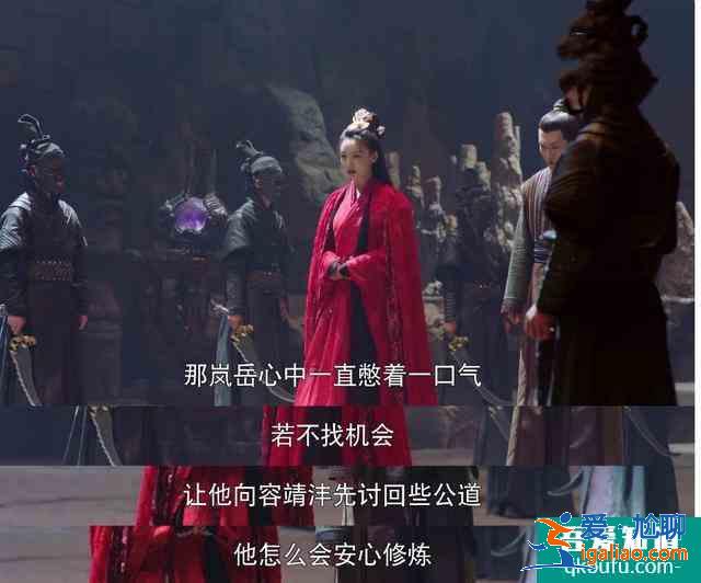 《暮白首》那嵐岳與容婳決裂，其實早有伏筆？