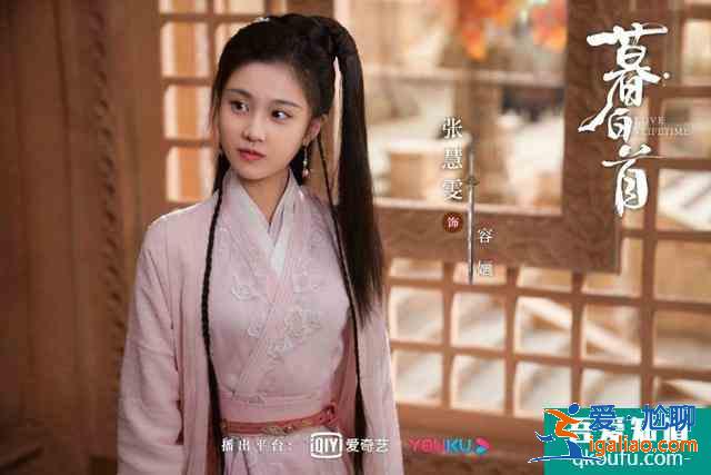 《暮白首》劇情簡析,主要演員大盤點(diǎn),有你熟悉的面孔嗎?? 《暮白首》劇情簡析,主要演員大盤點(diǎn),有你熟悉的面孔嗎??