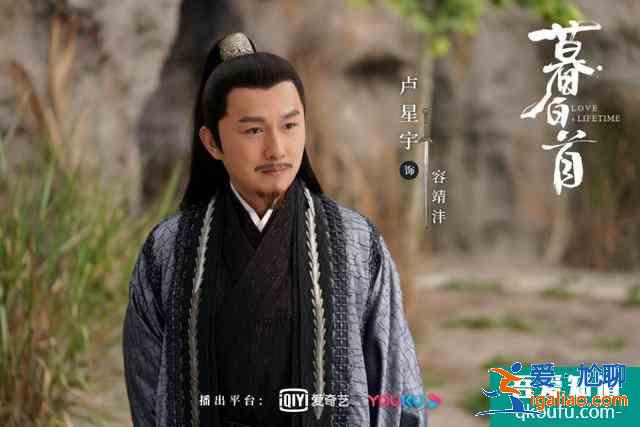 《暮白首》劇情簡析,主要演員大盤點(diǎn),有你熟悉的面孔嗎?? 《暮白首》劇情簡析,主要演員大盤點(diǎn),有你熟悉的面孔嗎??