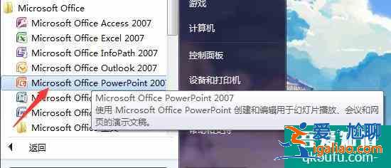 如何制作推薦課外書ppt？