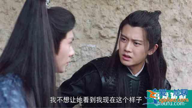 《暮白首》那嵐岳與容婳決裂，其實早有伏筆？