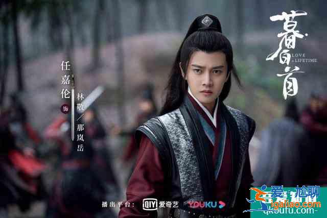 《暮白首》劇情簡析,主要演員大盤點(diǎn),有你熟悉的面孔嗎?? 《暮白首》劇情簡析,主要演員大盤點(diǎn),有你熟悉的面孔嗎??