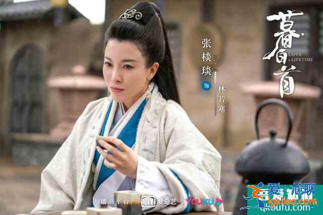 《暮白首》劇情簡析,主要演員大盤點(diǎn),有你熟悉的面孔嗎?? 《暮白首》劇情簡析,主要演員大盤點(diǎn),有你熟悉的面孔嗎??