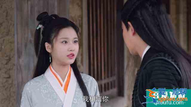《暮白首》那嵐岳與容婳決裂，其實早有伏筆？
