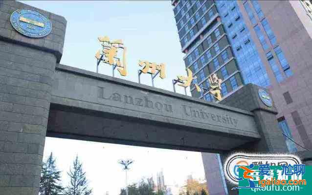 各專業大學排 理學類？