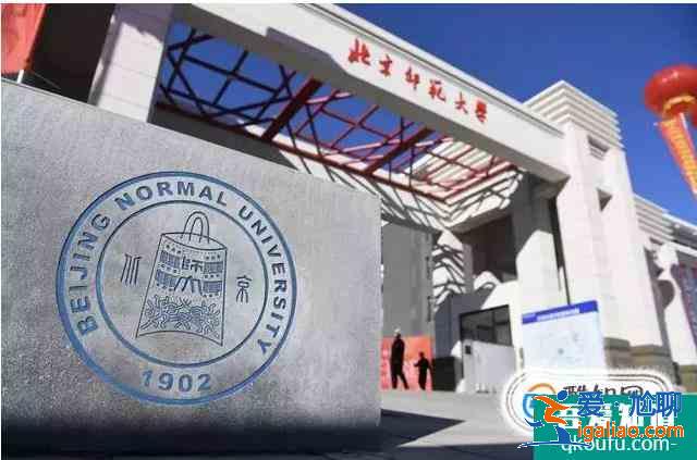 各專業大學排 理學類？