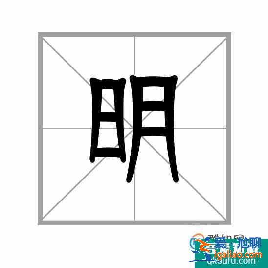 漢字筆畫的書寫順序的一般規則？