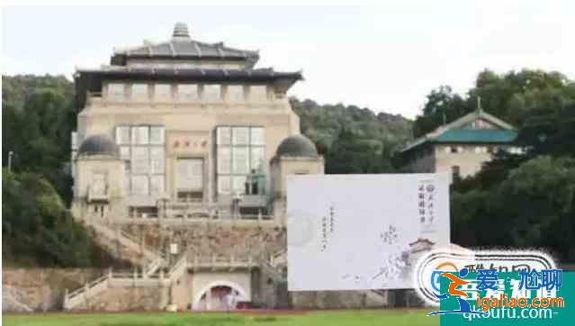 各專業大學排 理學類？