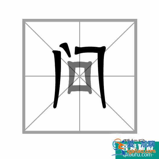 漢字筆畫的書寫順序的一般規則？