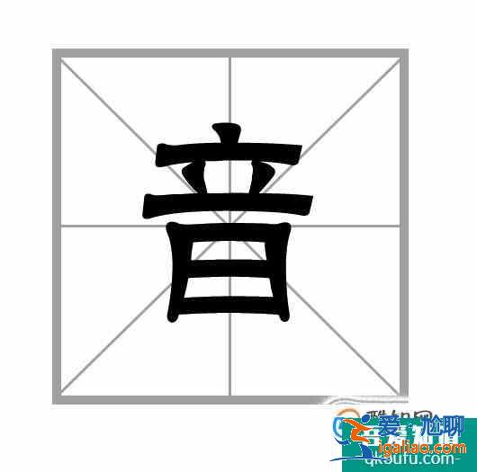 漢字筆畫的書寫順序的一般規則？