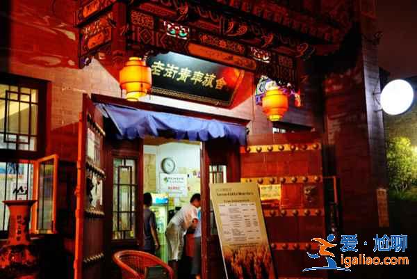 【西安青旅推薦】西安青旅住宿攻略，西安哪家青旅好？