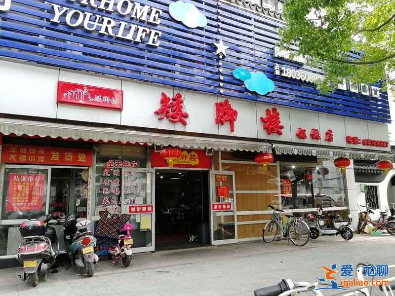 蘇州住哪里好吃的多，蘇州住哪吃飯方便，蘇州住宿攻略？