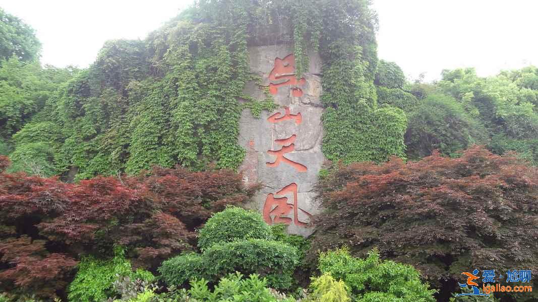 西湖新十景有哪些,西湖新十景好玩嗎,西湖新十景旅游攻略? 西湖新十景有哪些,西湖新十景好玩嗎,西湖新十景旅游攻略?