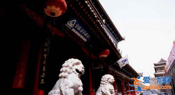 【住宿】西安哪家青旅好,西安青旅客棧哪家好? 【住宿】西安哪家青旅好,西安青旅客棧哪家好?