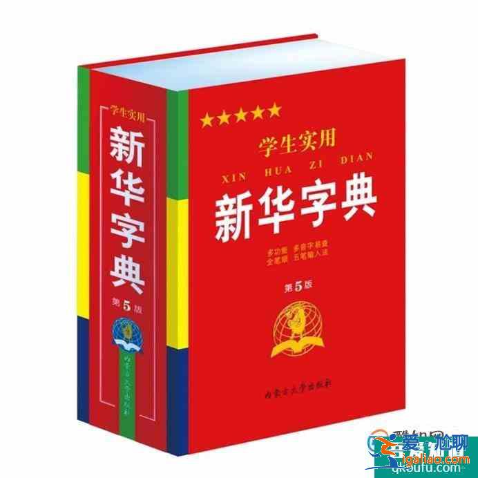 怎么教孩子學拼音？