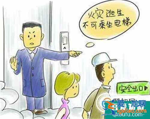 小學(xué)生消防安全常識大全？