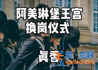 哥本哈根有哪些景點,哥本哈根有什么好玩的地方,哥本哈根旅游攻略? 哥本哈根有哪些景點,哥本哈根有什么好玩的地方,哥本哈根旅游攻略?