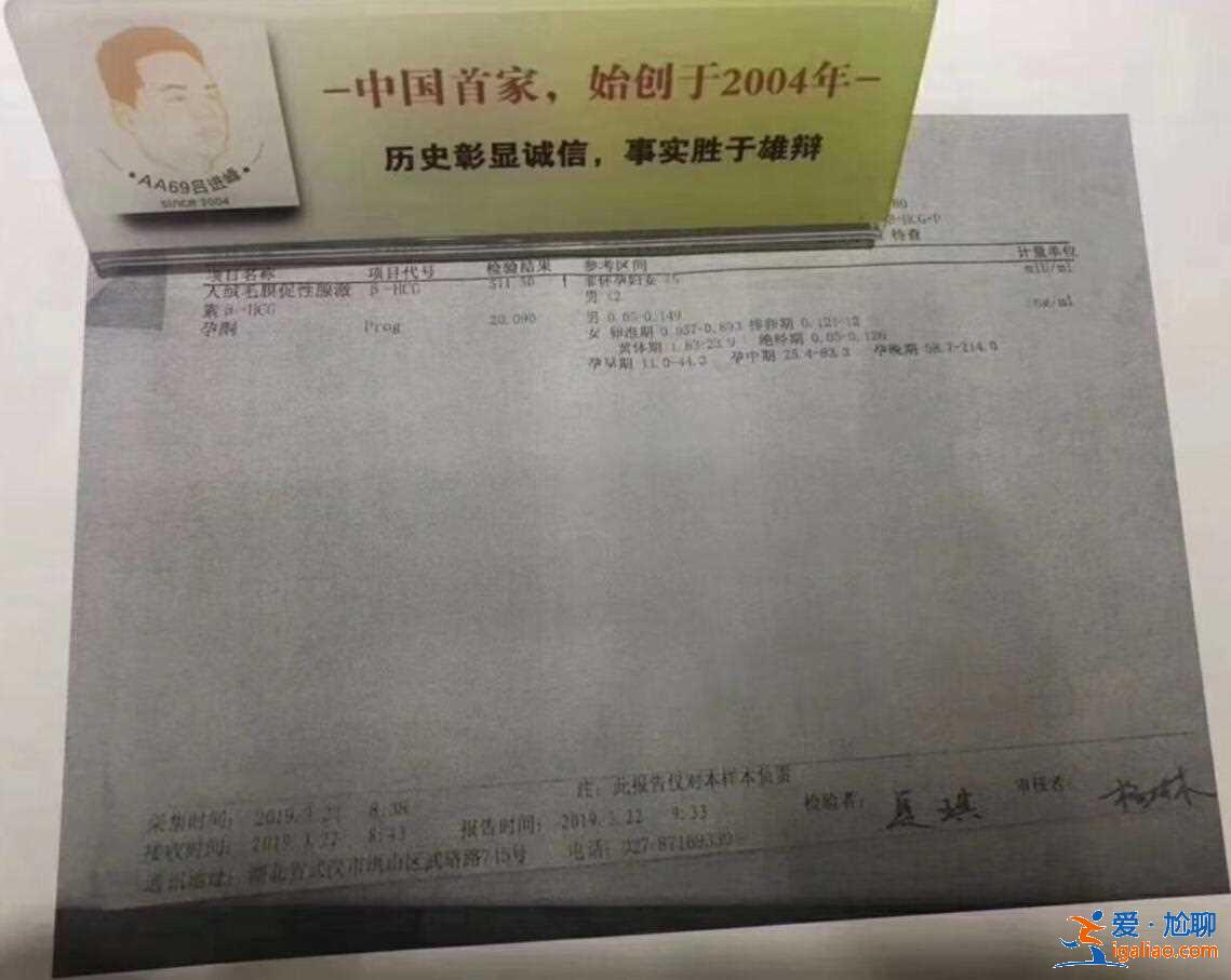 分享一下第三代試管嬰兒選性別包成功費用「分期付款」? 分享一下第三代試管嬰兒選性別包成功費用「分期付款」?