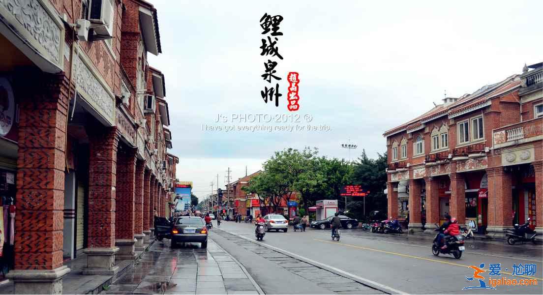 泉州有什么好玩的景點，泉州好玩的地方在哪，泉州旅游攻略？