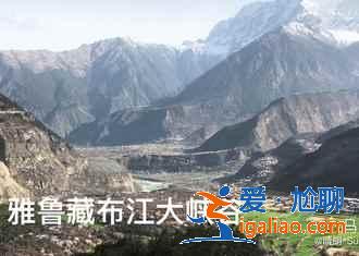 【林芝旅游】林芝12個月景色看點？