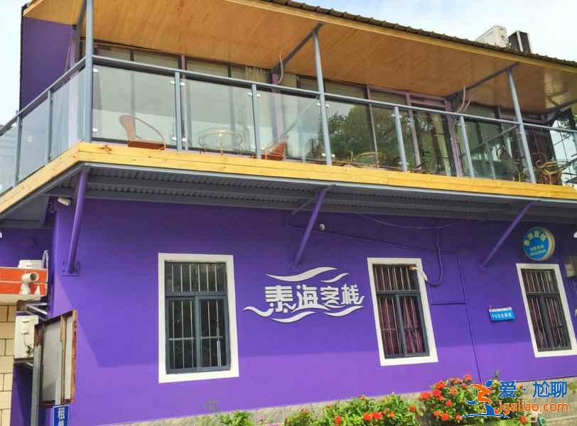 深圳海邊有哪些民宿，深圳大鵬半島民宿推薦？