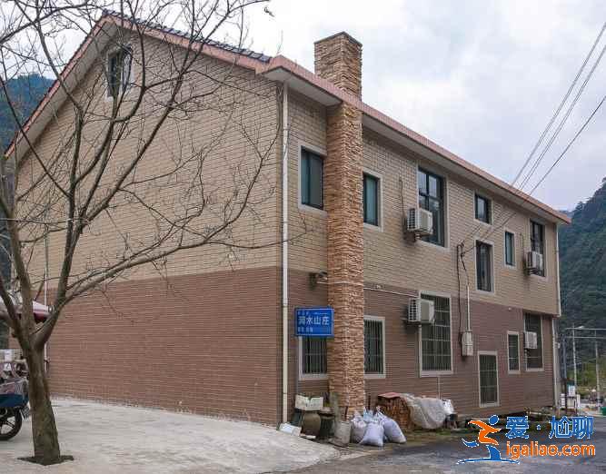 浙西大峽谷住宿推薦，浙西大峽谷周邊農家樂？