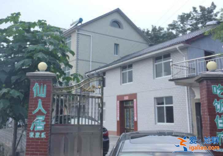 浙西大峽谷住宿推薦，浙西大峽谷周邊農家樂？