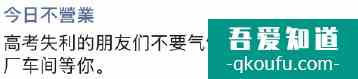 高考時的朋友圈 都發(fā)哪些內(nèi)容？