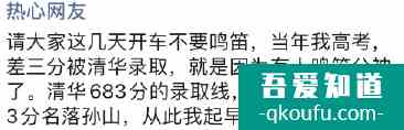 高考時的朋友圈 都發(fā)哪些內(nèi)容？