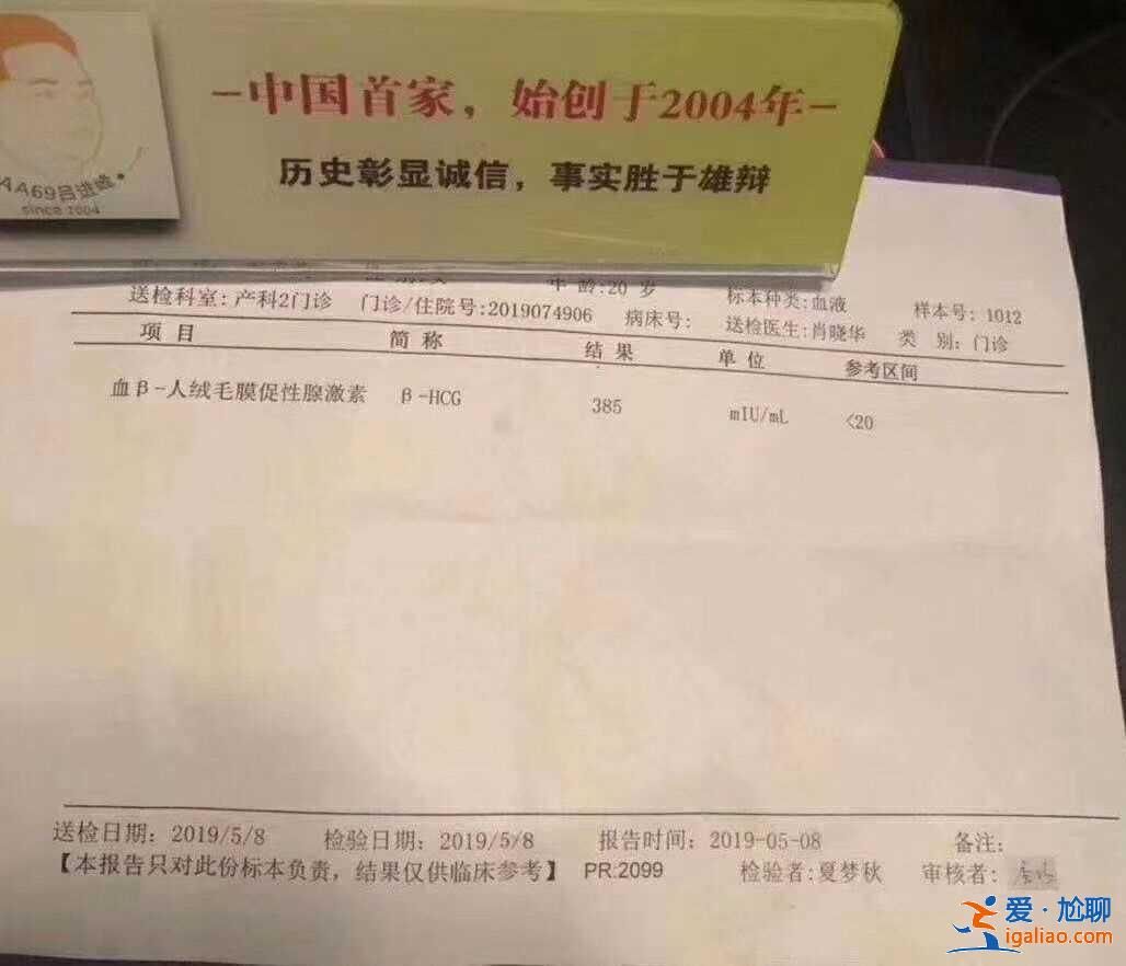 銀川助孕生殖中心，供卵/供精試管嬰兒費用大概多少？