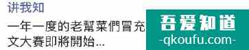 高考時的朋友圈 都發(fā)哪些內(nèi)容？