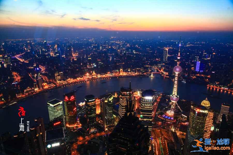 去上海旅游住哪個區(qū)，去上海玩住哪里方便？