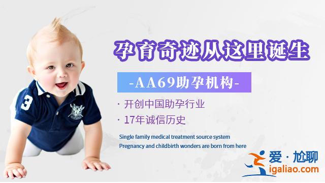 泰國(guó)試管同志助孕費(fèi)用，產(chǎn)后可提供專業(yè)到家護(hù)理服務(wù)？