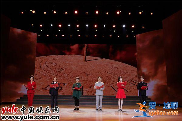 唐嫣受邀參加慶十九大詩歌朗誦會 深情朗誦獲現場掌聲不斷