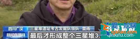 三星堆在哪里 三星堆遺址怎么去？