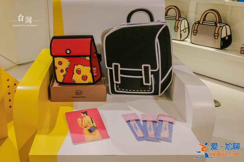 松山文創園在哪里，松山文創園好玩嗎，松山文創園有什么好玩的？