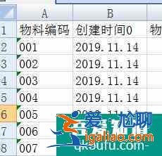 Excel如何用vlookup函數進行兩個表格數據的對比？