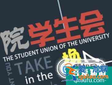 學(xué)生會(huì)退會(huì)申請(qǐng)書怎么寫？？