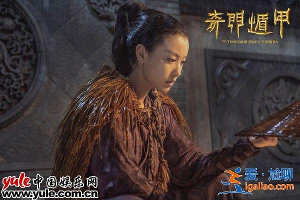 《奇門遁甲》徐克袁和平構建神秘幻境 五大奇俠“青煙”護體法力無邊 《奇門遁甲》徐克袁和平構建神秘幻境 五大奇俠“青煙”護體法力無邊