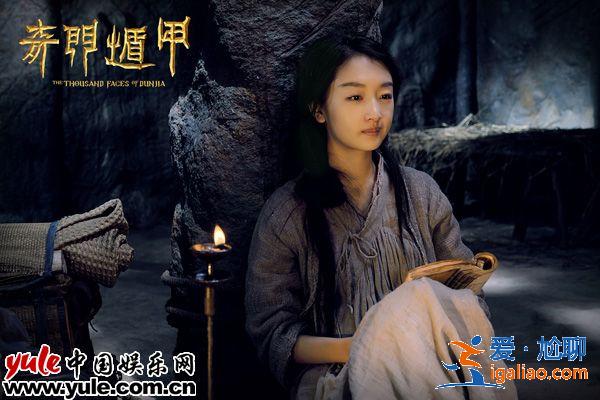 《奇門遁甲》徐克袁和平構建神秘幻境 五大奇俠“青煙”護體法力無邊 《奇門遁甲》徐克袁和平構建神秘幻境 五大奇俠“青煙”護體法力無邊